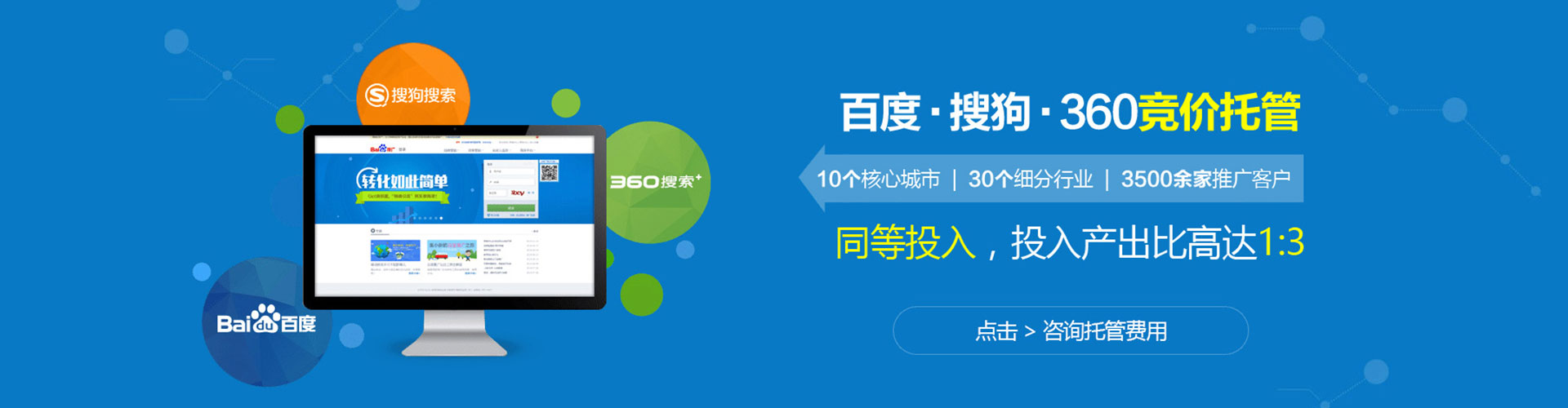 左贡信息流平台